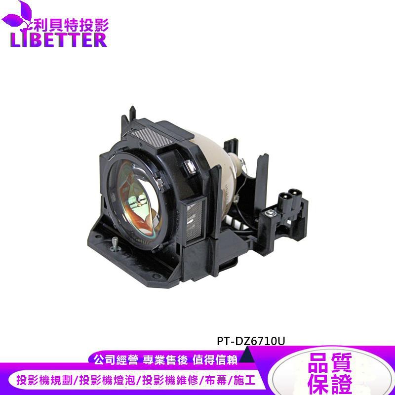 PANASONIC ET-LAD60A 投影機燈泡 For PT-DZ6710U