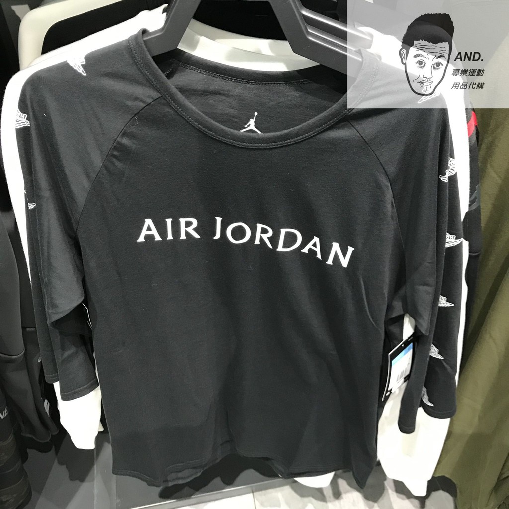 nike jordan sportswear