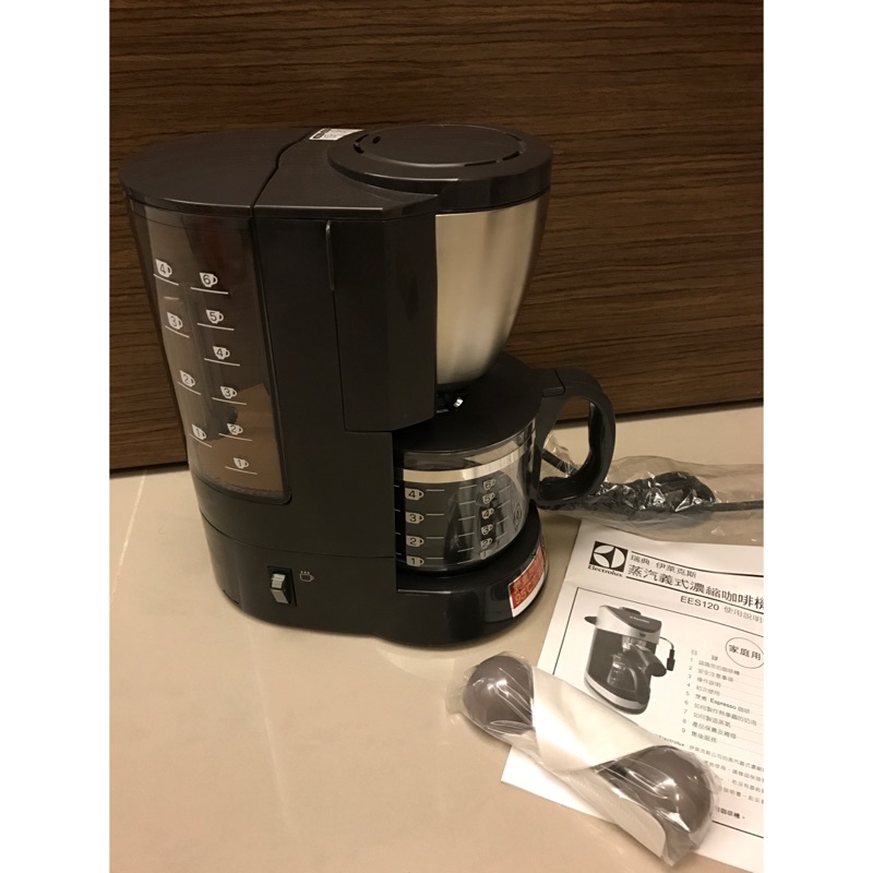 Electrolux 伊萊克斯義式濃縮咖啡機 EES120 全新