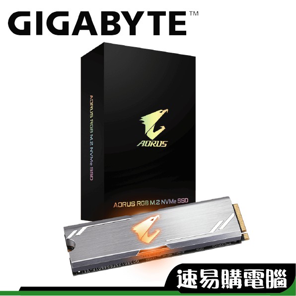 技嘉 AORUS RGB M.2 NVMe SSD 512GB 固態硬碟 五年保固