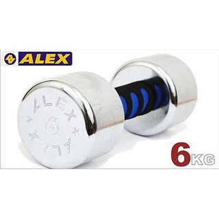 （布丁體育）公司貨附發票 ALEX 新型泡棉電鍍啞鈴 A0106-6KG/支 有(01-10)-公斤 A-0106