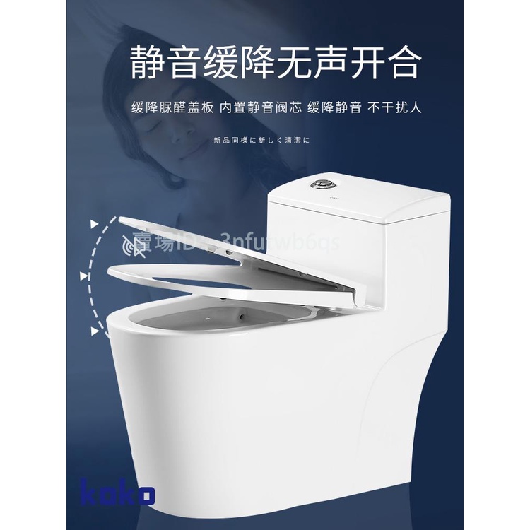 Toto家用馬桶節水靜音防臭防堵抽水超旋式大管道大沖力一體坐便器 蝦皮購物