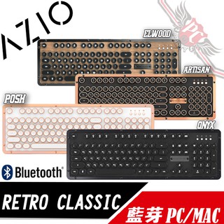 AZIO RETRO CLASSIC ELWOOD 藍芽 PC/MAC 復古打字機鍵盤 PCPARTY