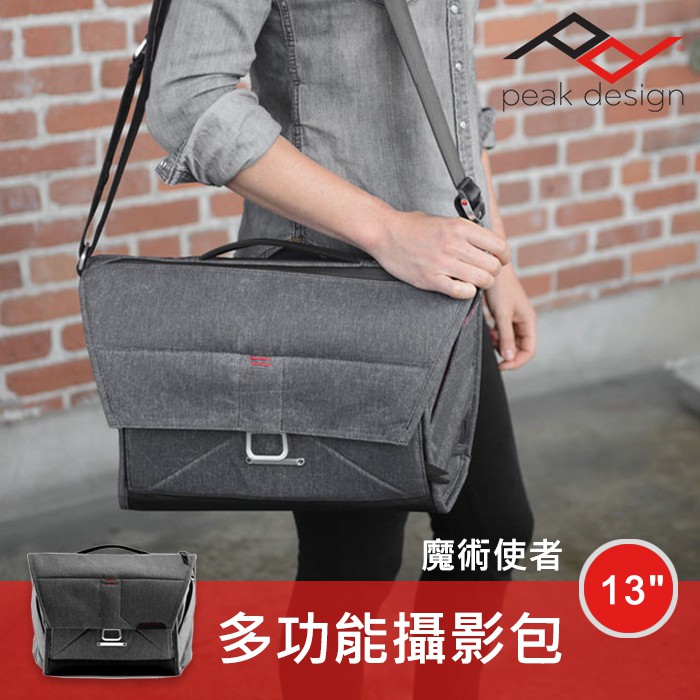 peak design 13