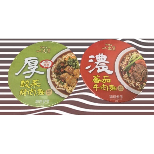 維力一度贊厚酸菜豬肉麵濃番茄牛肉麵 蝦皮購物