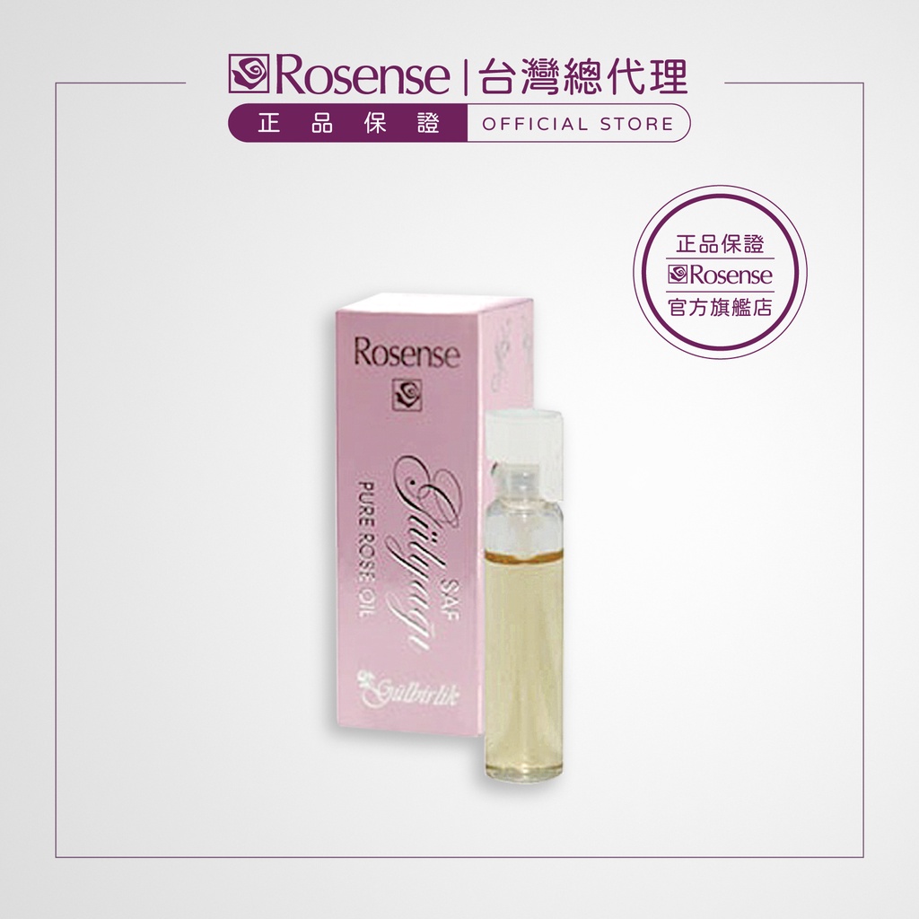 【全新官方現貨】Rosense 土耳其大馬士革玫瑰精油(平裝版) 1gr｜100%高純度 古法蒸餾 香氛機 水氧機