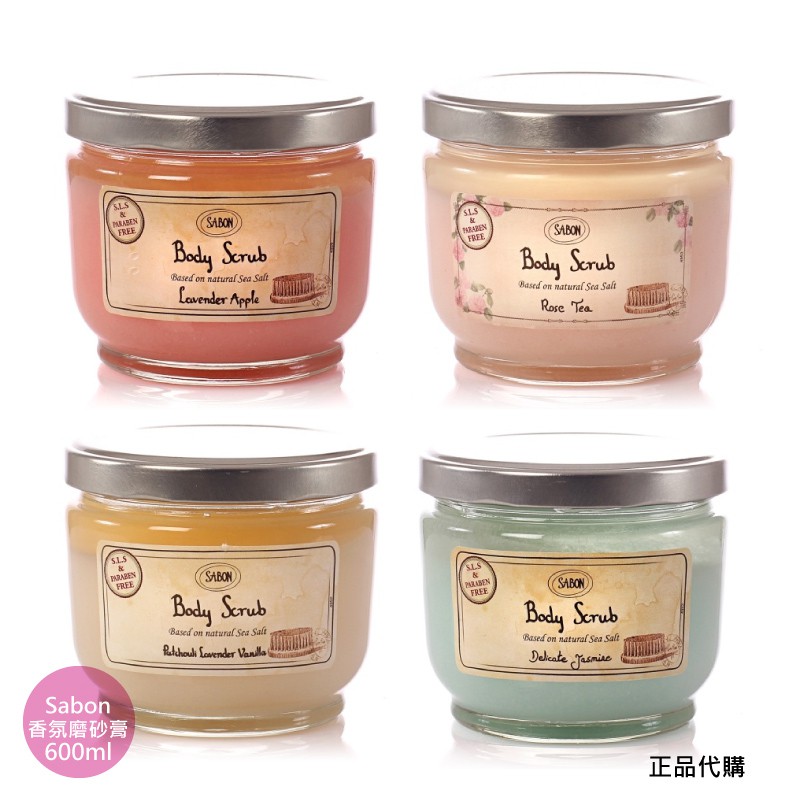 Sabon 身體磨砂膏 600ml 現貨 以色列香蘋薰衣草/玫瑰茶/經典PLV/綠玫瑰/澄花 美國官網代購品  綠寶貝