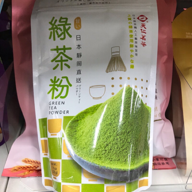 天仁茗茶綠茶粉225g