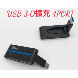 [台灣現貨]usb3.0 hub 1轉4 high speed 擴充usb3.0