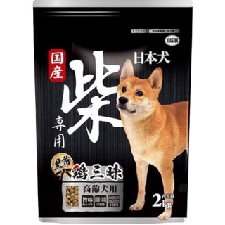 易思達YEASTER柴專用高齡犬、成幼犬 雞三昧 2公斤