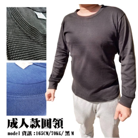 工廠批發發熱衣保暖衣衛生衣防寒衣保暖內衣男性衛生衣發熱衣男衛生衣男男生保暖衣保暖防寒台灣現貨 蝦皮購物