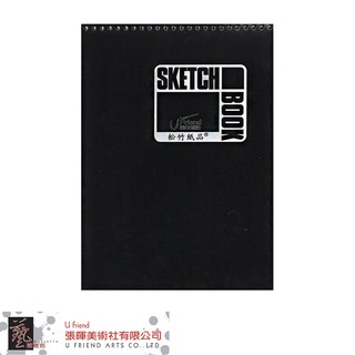 松竹紙品SKETCH BOOK環裝繪圖本(兩種尺寸)