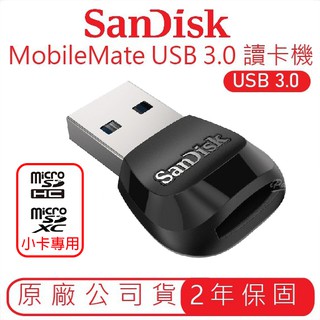 SanDisk MobileMate USB 3.0 USB-A 快速讀卡機 快速傳輸 小巧耐用 方便攜帶