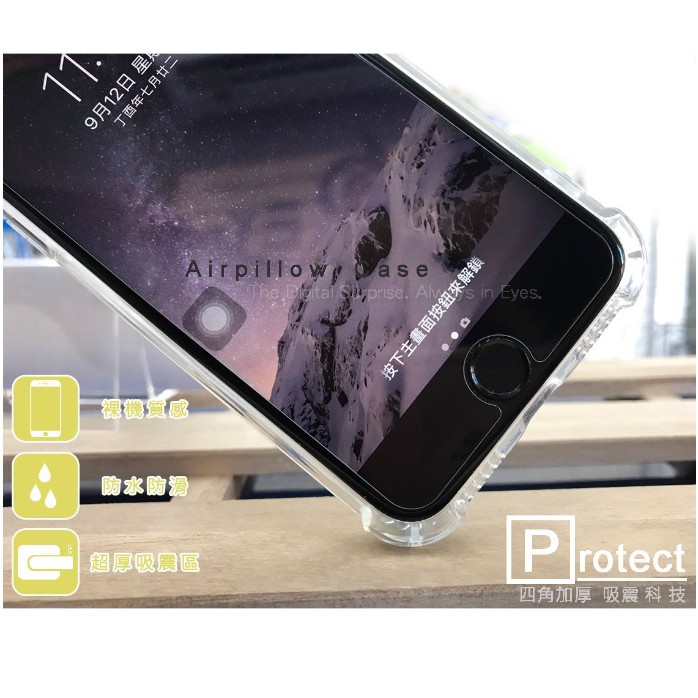 【四角邊特殊加厚防摔殼】華為 Y7Pro Nova4E P30Lite P30Pro P30  手機保護殼【饅頭小舖】