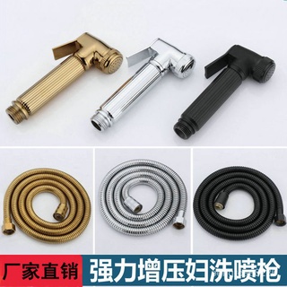 【優選精品】全銅手持馬桶𡠹洗器噴槍套裝衛生間增壓手持噴頭水槍衝洗伴侶ins風韓國 WKXX