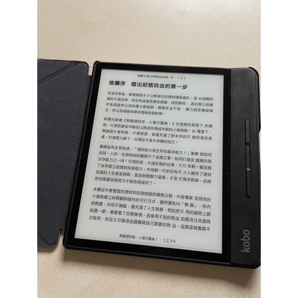 樂天 Kobo Forma 8吋電子書閱讀器， 8GB容量，附副廠保護套，免運