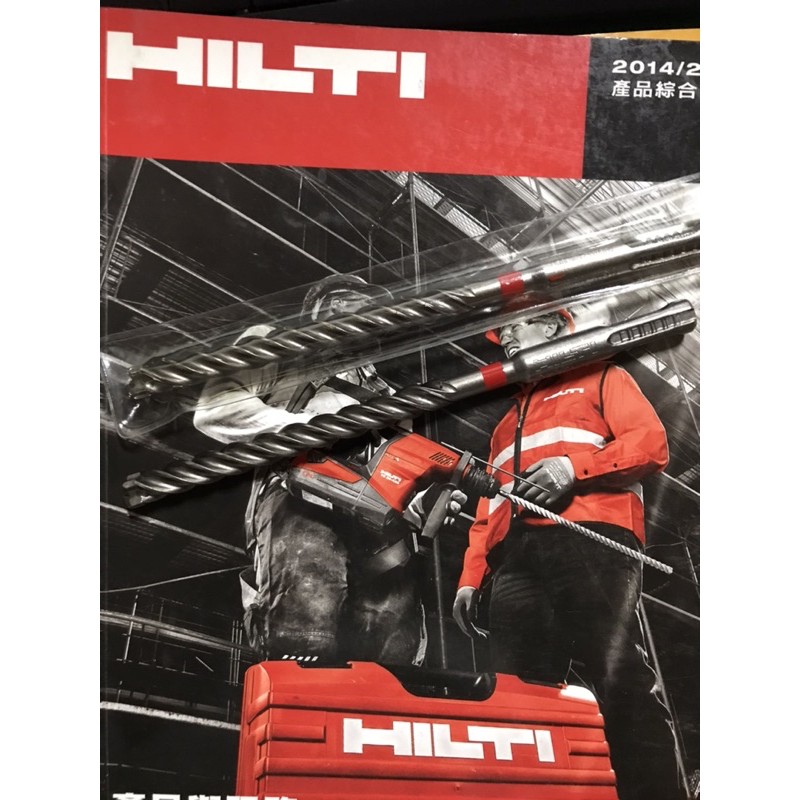 HILTI 喜得釘 TEC3X-3/8＂-160mm四溝四刃水泥鑽頭（價格為1支）含稅有附發票