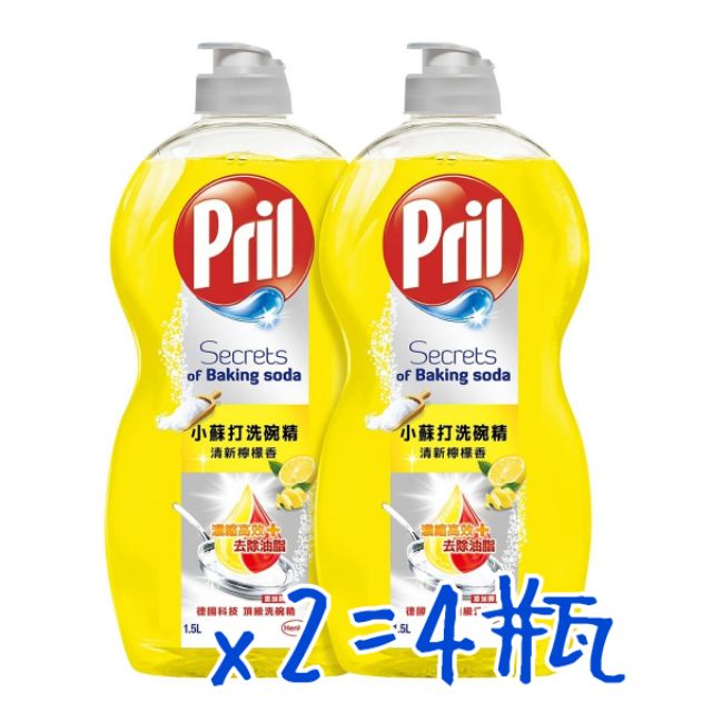 ★好市多網站代購★Pril 小蘇打洗碗精清新檸檬香 1.5公升 X 4罐