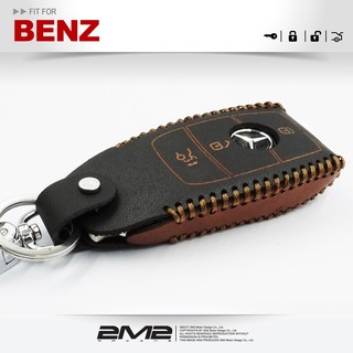 【2M2】Benz E-Class W213 E200 E200d E250 GLC 賓士 感應晶片 電子鑰匙包 皮套
