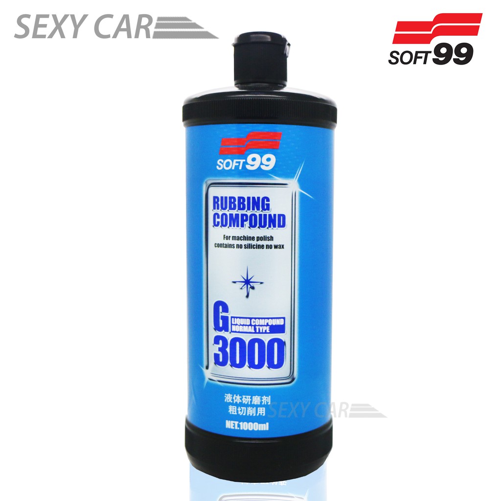 SC－SOFT99 研磨劑G-3000 粗切削用 適合於任何車色 CG001 粗蠟 研磨劑 液體 拋光 除細紋 除橘皮