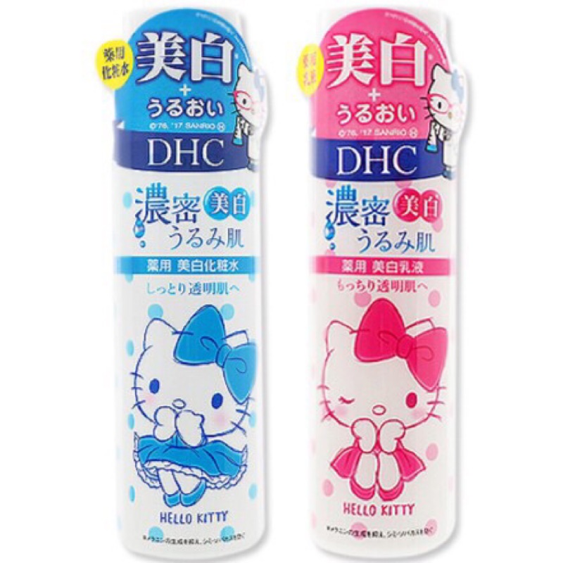 Dhc Hello Kitty濃密美容美白化妝180ml 美白精華乳液150ml 蝦皮購物