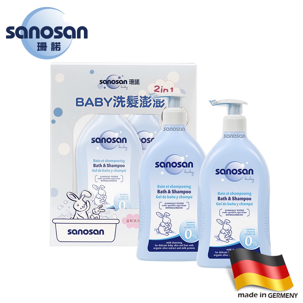 德國珊諾sanosan-baby澎澎FUN心洗量販組(洗髮沐浴露500mlx2)