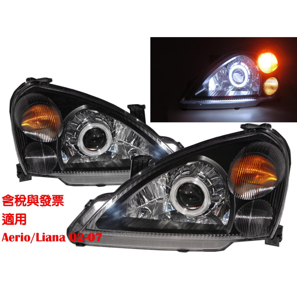 卡嗶車燈suzuki 鈴木aerio Liana 02 07 四 五門車ccfl魚眼大燈 蝦皮mall Line購物