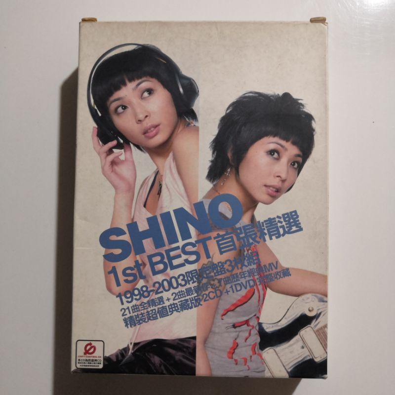 【春嬌二手CD】林曉培 Shino 1st Best 首張雙CD+DVD精選輯