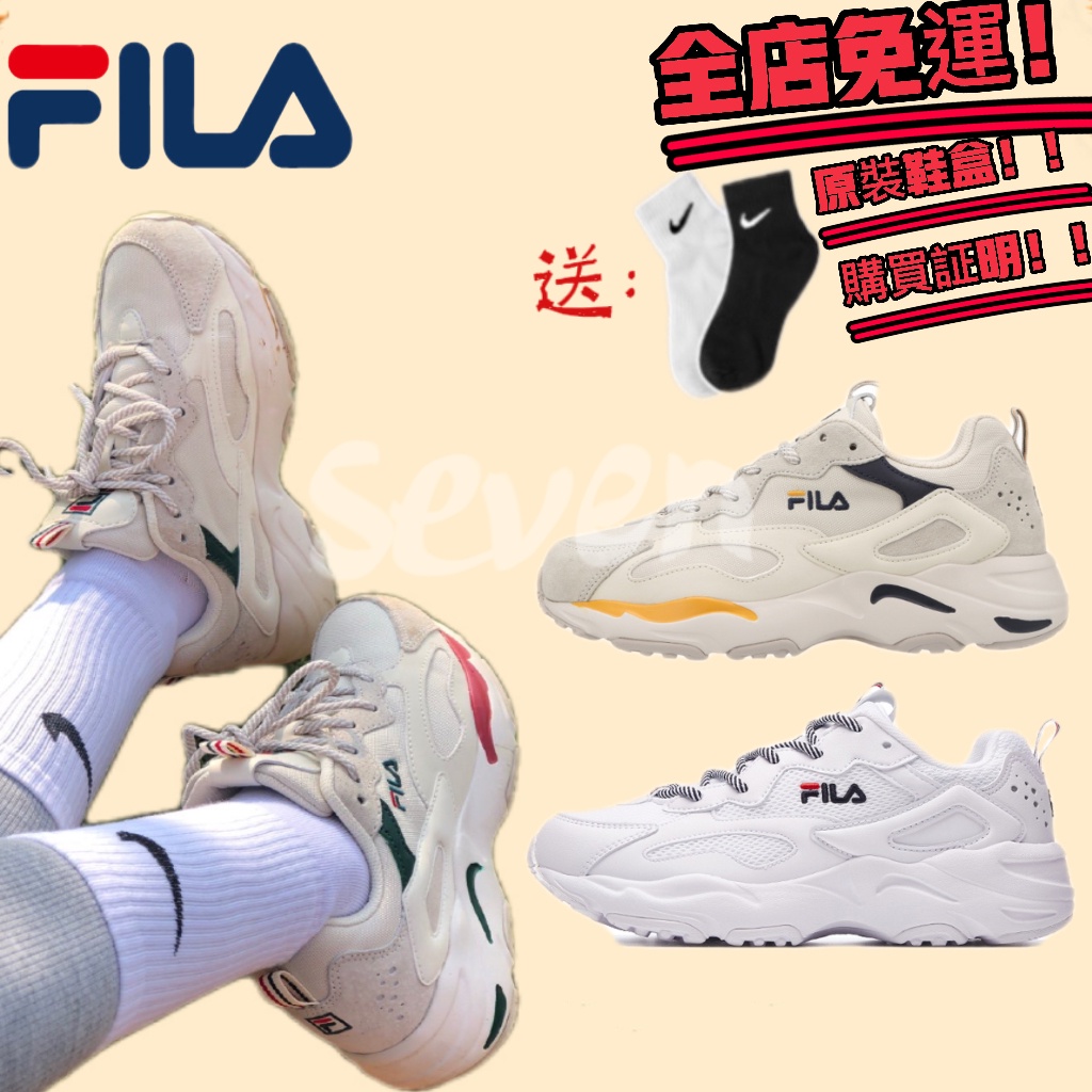 専用売り場 フィラ Animal 韓国の人気 Tracer Ray スニーカー Trentuno Com Ar