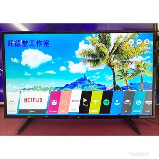 LG 43吋4K智慧聯網液晶電視 43UH610T 中古電視 二手電視 買賣維修