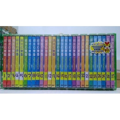 月夜廣場 =幼教篇= YoYo School 阿法貝魔法樂園 英語學習原版DVD