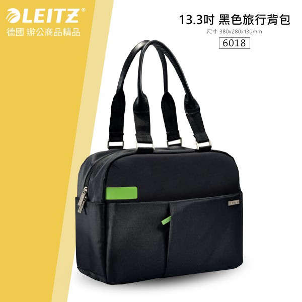 【德國高級品牌】LEITZ 6018 13.3吋黑色旅行背包 收納包 軍用包 公事包 精品包 手提包 手拿包 後背包