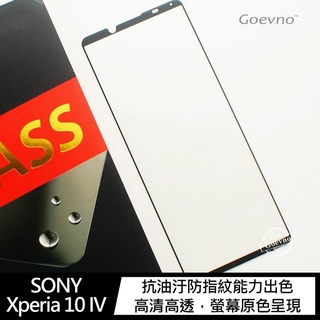 Goevno SONY Xperia 10 IV CP+PRO 滿版玻璃貼