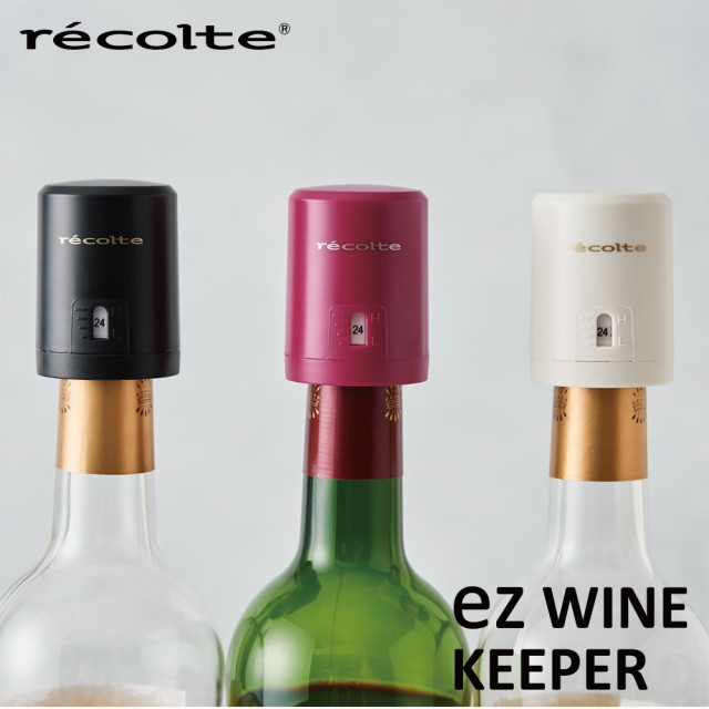 日本 麗克特 RECOLTE New ez WINE KEEPER 真空瓶塞 酒瓶塞