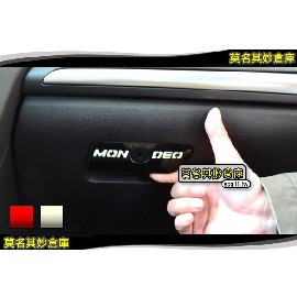 莫名其妙倉庫【DS026 手套箱把手貼紙(兩色)】Ford new mondeo 2015 MK5 配件精品空力套件