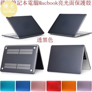 SHOWME-Macbook Pro 13 A1278 透明保護殼 13.3吋Retina A1502 A1425