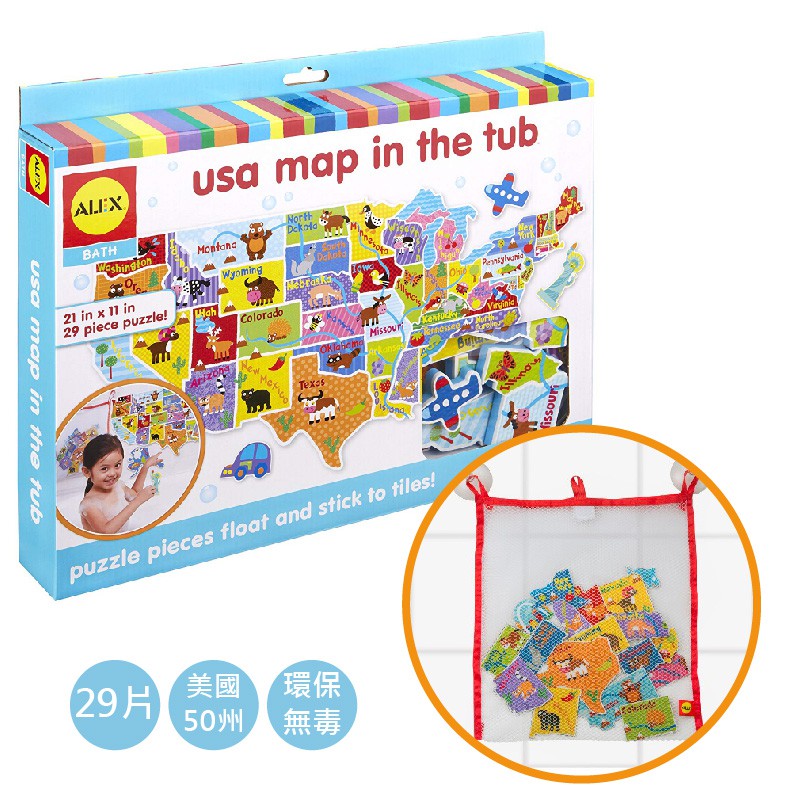 美國 ALEX 貼貼樂拼圖洗澡玩具 29片組 美國50州地圖 附吸盤收納袋 有報關單 美國代購 正品 綠寶貝