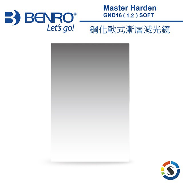 BENRO 百諾 Master Harden GND16 SOFT 【宇利攝影器材】鋼化漸層減光鏡 150x100mm