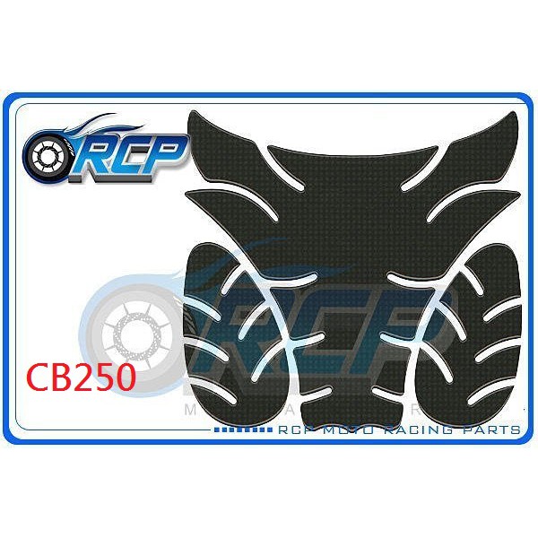 RCP KEITI 油箱貼 油箱 貼 保護貼 仿 卡夢 CB250 HORNET 250 CB 250