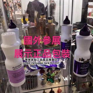 【優惠活動】臺灣現貨 去黃洗髮精 500ml 漂髮褪色後使用 進口內料 潮色專用 矯色洗 補色洗髮精 增色 去黃洗髮水