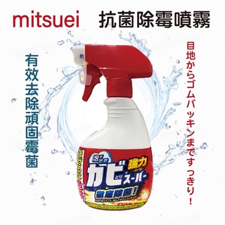 《快速出貨》日本製 MITSUEI 浴室除菌清潔劑(液體式/400ml)