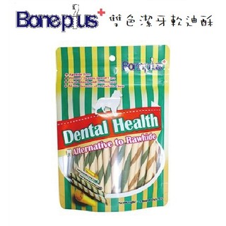 英國 Bone Plus 雙色潔牙軟迪酥 潔牙骨 袋裝 120g