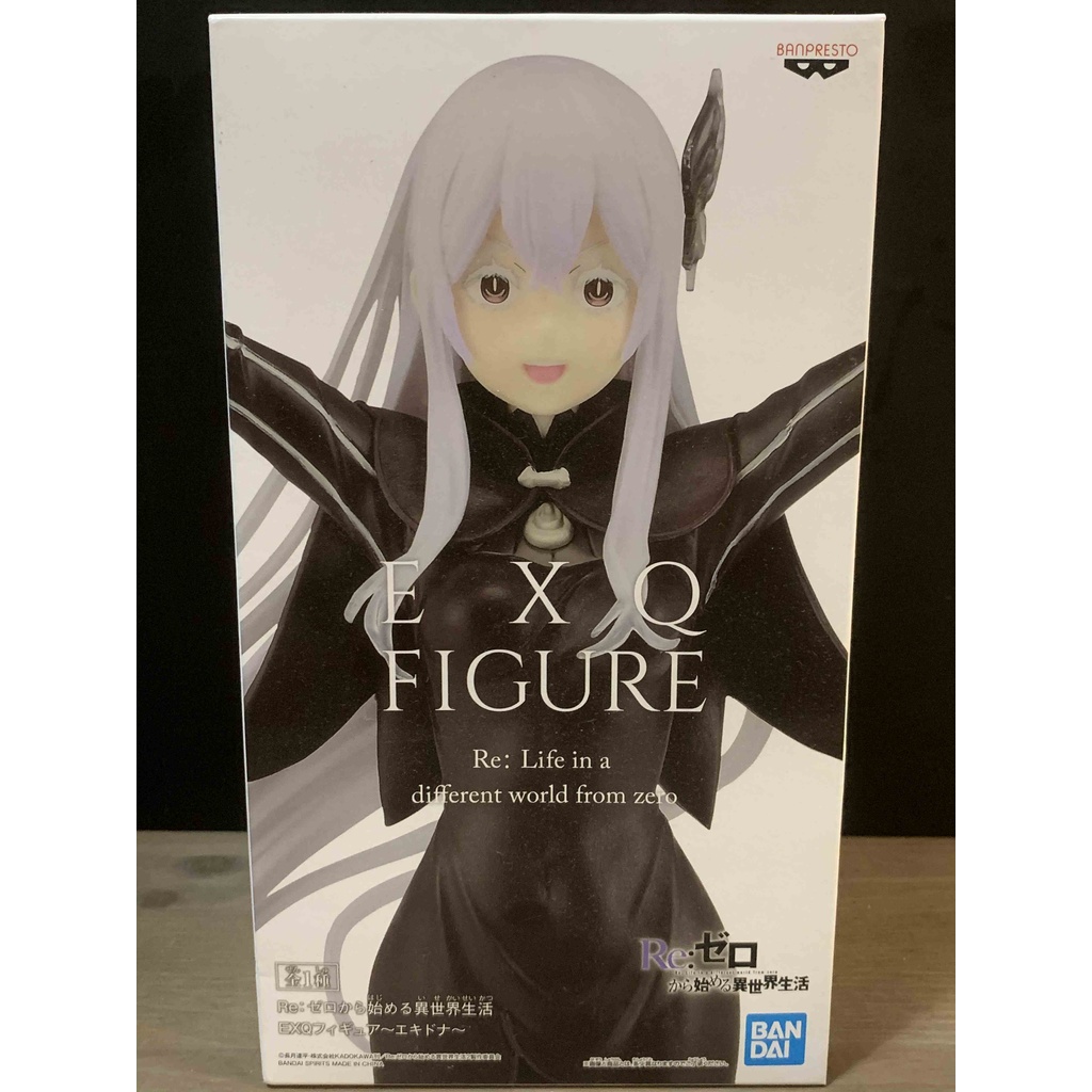 日版BANDAI BANPRESTO從零開始的異世界生活EXQ公仔～愛姬多娜エキドナ～
