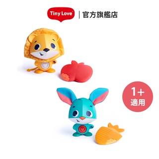 美國【Tiny Love】互動玩具 驚奇小夥伴-湯瑪士兔/李奧納多獅︱翔盛國際baby888