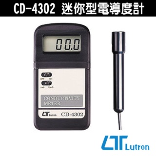 Lutron 路昌 CD-4302 迷你型電導度計 電導度計 專業電導度計
