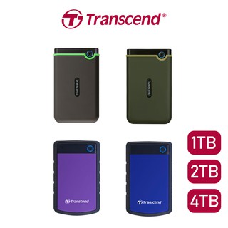 創見 transcend 25h3 25m3 4t 2t 1t usb3.1 隨身硬碟 軍規 防震 2.5吋 外接硬碟