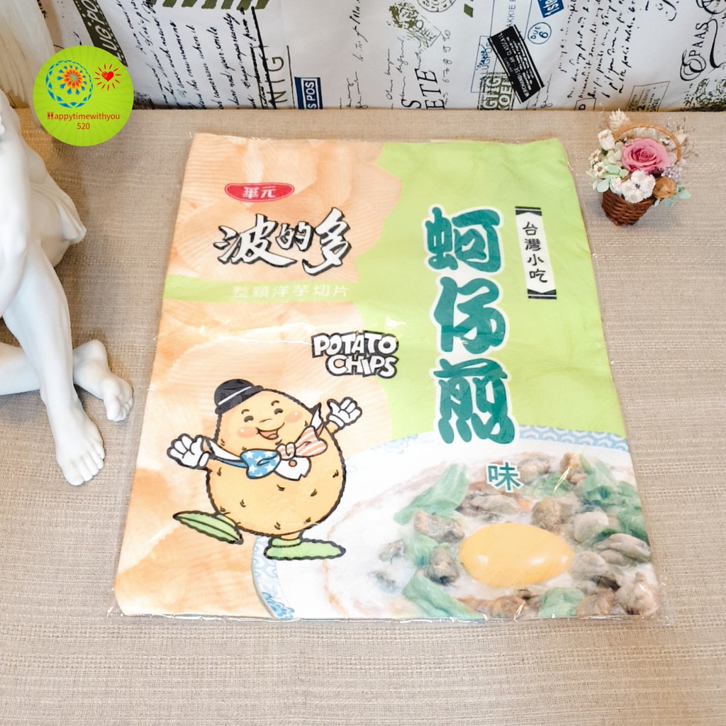 【全新正品】台灣 華元 波的多 限量 洋芋片 蚵仔煎 POTATO CHIPS 小吃 肩背包 側背包 托特包 帆布包