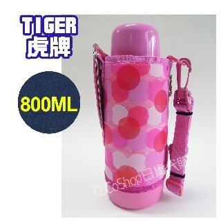 【CoCo日貨代購】 ❤️日本 TIGER 虎牌 兩用系列不鏽鋼保冷 保溫瓶(粉色) 800ML MBO-H080 杯蓋