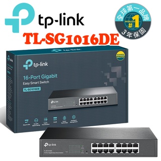 TP-LINK TL-SG1016DE 16埠 Gigabit 智慧型交換器 TL SG1016DE 台灣公司貨 三年保