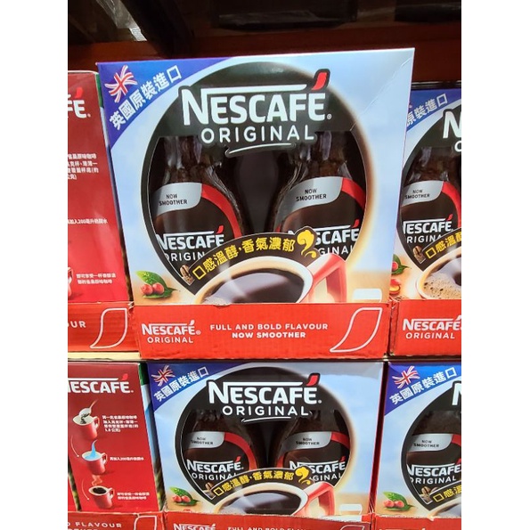 【Costco好市多代購】Nescafe 雀巢 原味即溶咖啡粉 300g X 2